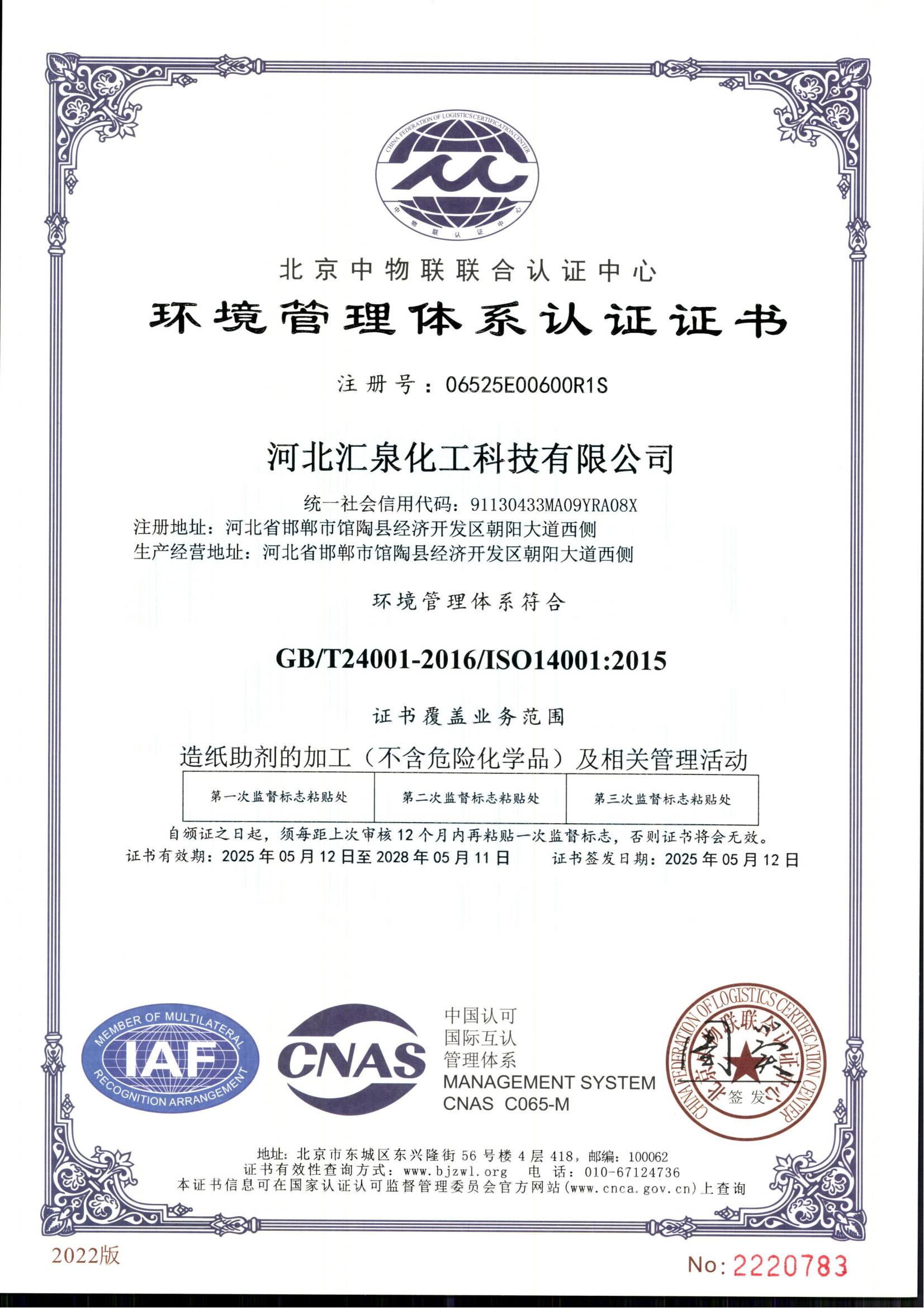 h(hun)wϵJ(rn)CC(sh)İ棩